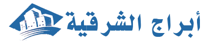 الرئيسية